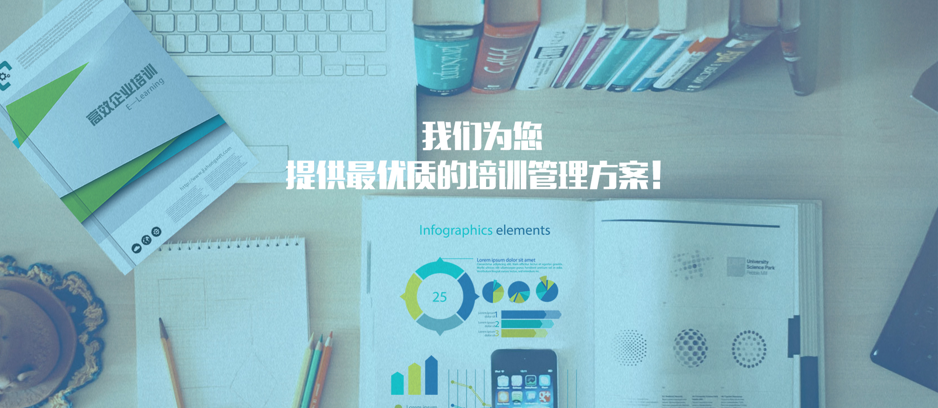 公司簡(jiǎn)介